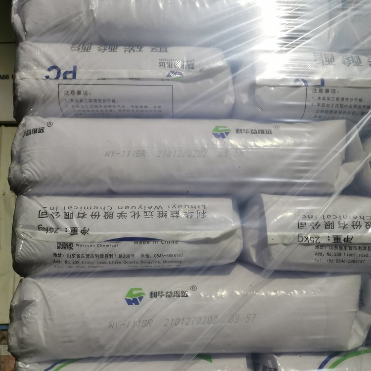 PC 山 东利华益维远 WY-111BR 通用 透明 11个熔脂