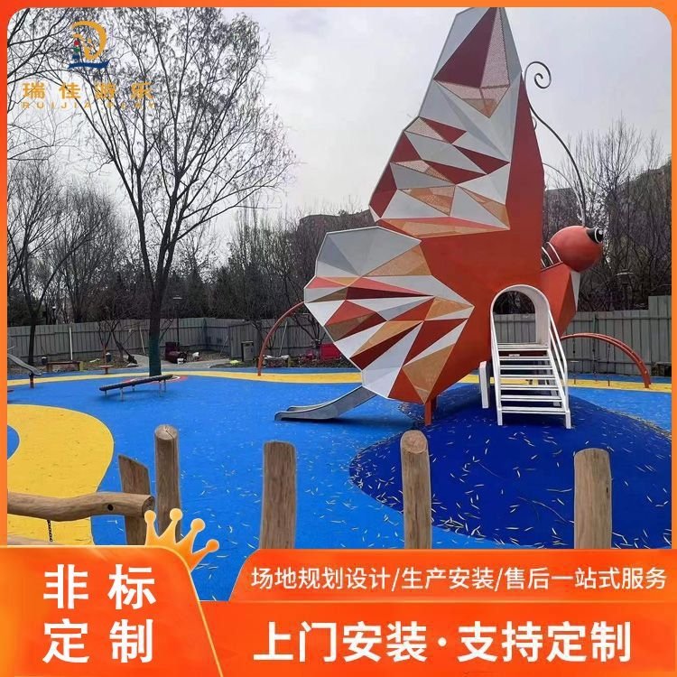 瑞佳 亲子无动力游乐设备 文旅项目公园儿童组合滑梯