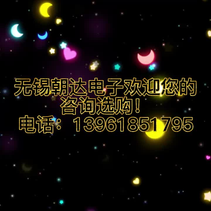 视频