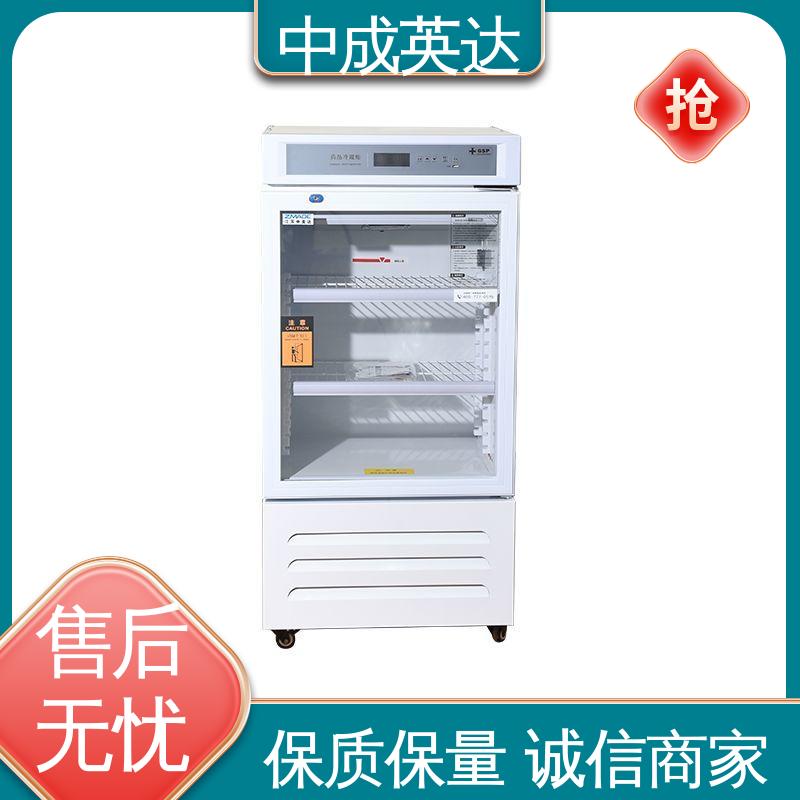 医药店专用 YC-400药品冷藏柜 2-8℃单开门 温度湿度显示 中成英达