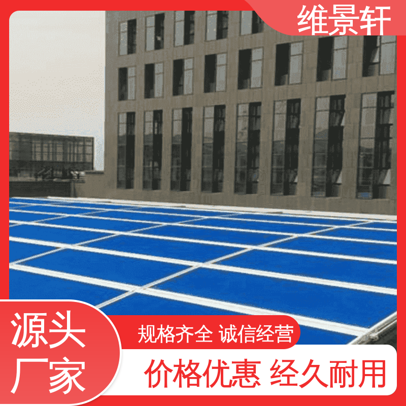 维景轩 阳光房 铝合金电动天幕帘 智能遥控系统 免费测量安装