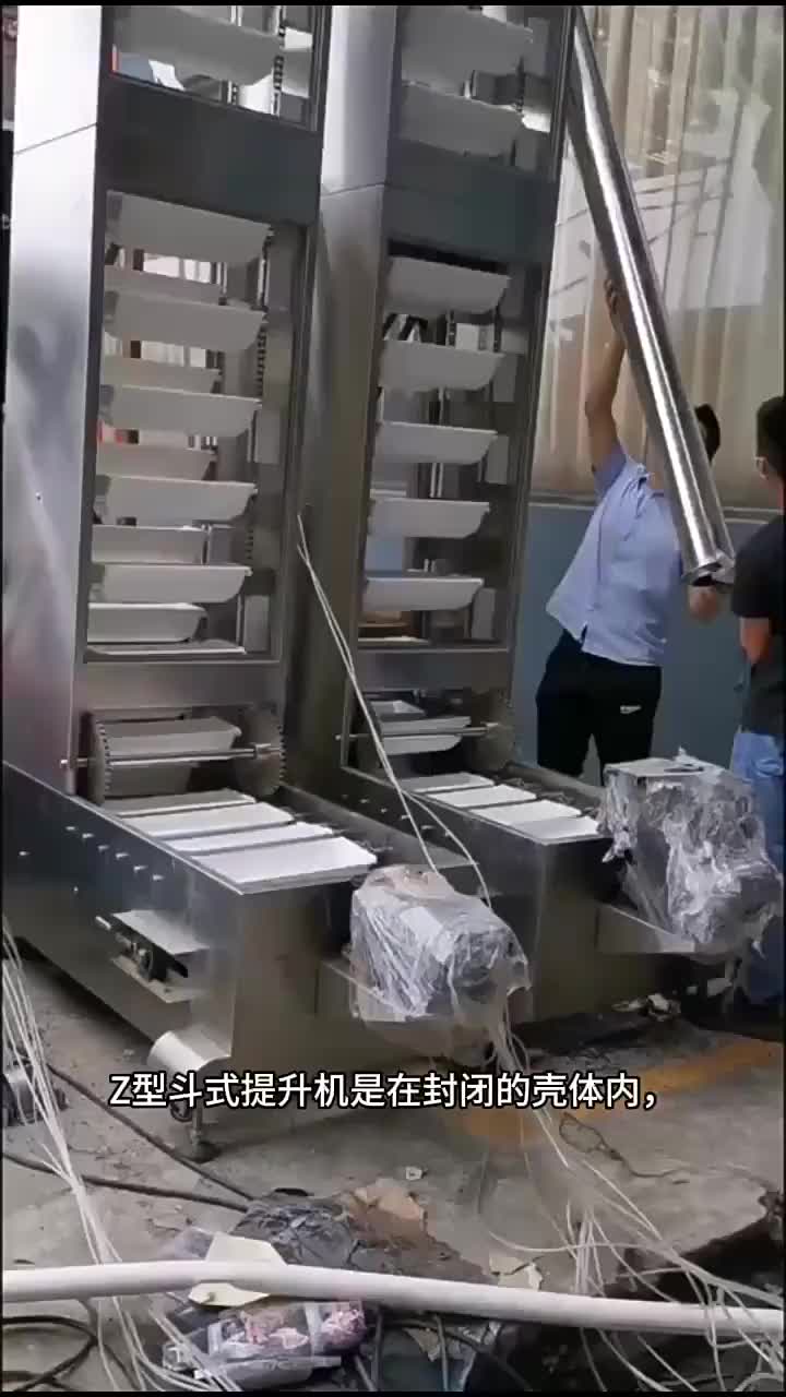 视频