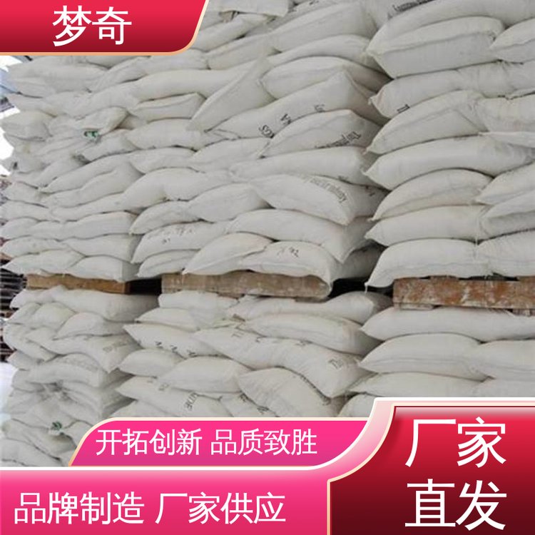 选矿专用 苄基砷酸供应 少量可发 灰白色粉末 梦奇