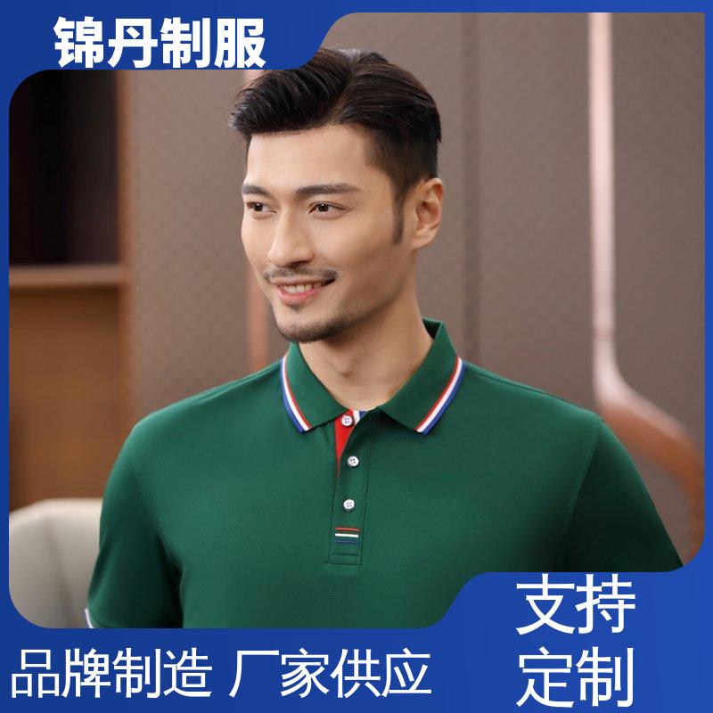 锦丹 佛 山 短袖polo衫 厂服定制 支持打版免费打样