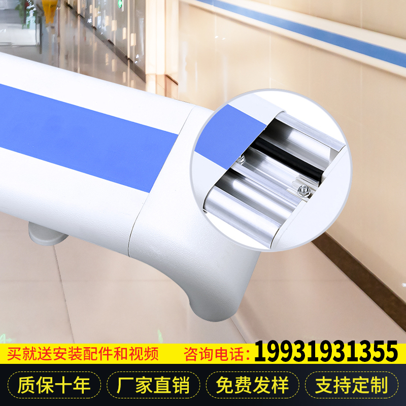 140型走廊防撞扶手幼儿园医院养老院学校楼道扶手PVC扶手墙壁栏杆