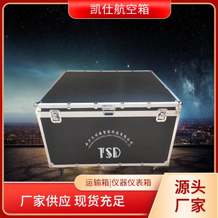 铝合金航空箱 便携式戏曲道具箱 内衬挂袋 支持定制