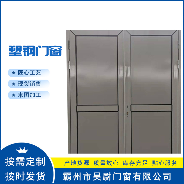 生产出售隔音提拉天窗 塑钢门窗 定制服务贴心