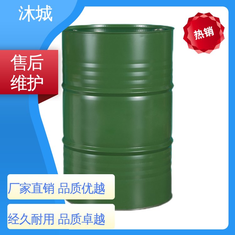 经久耐用开拓创新 良好的流平性 涂料用溶剂 PMA 沐城