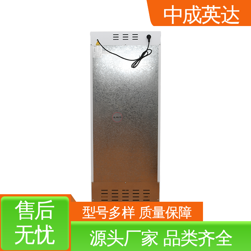 中成英达 超强制冷 多层可选配 控温控湿储藏柜 HW-260恒温柜