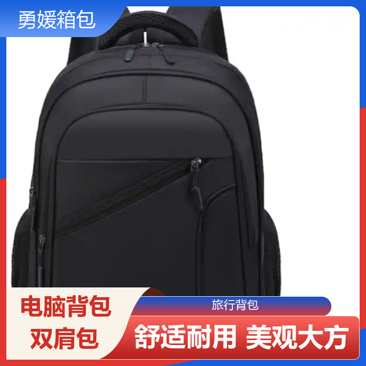 勇媛箱包 专为女性用户设计背包 都市漫游 支持定制 生产厂商