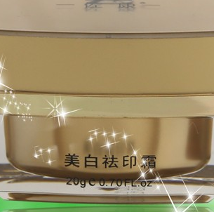 佐康美容祛痘
