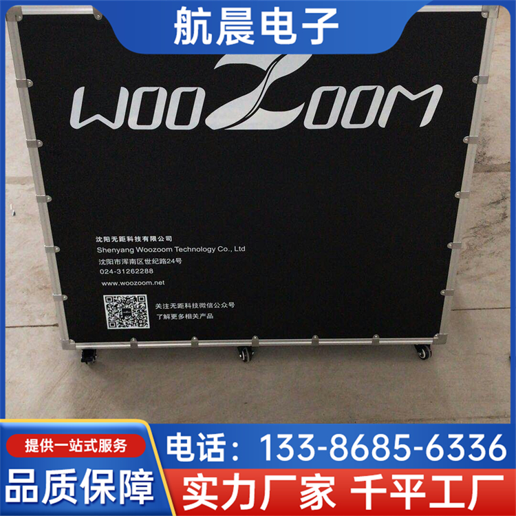 多功能航空箱 道具器材周转箱 经久耐用 使用寿命长 航晨