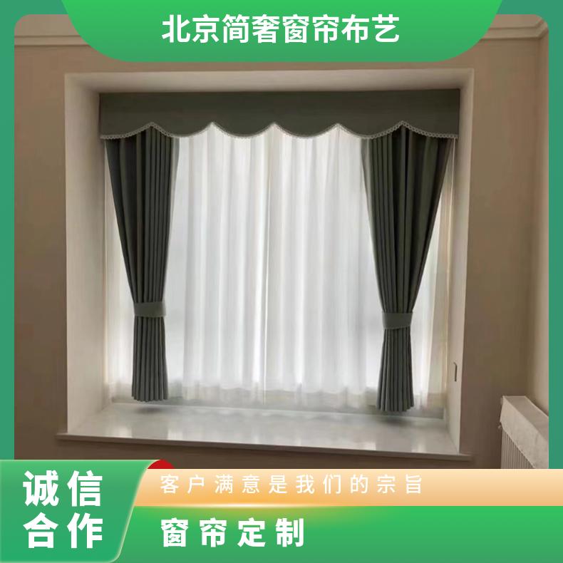 客房宾馆窗帘定制 电动整体套装 工程遮阳帘免费安装 氧化喷漆