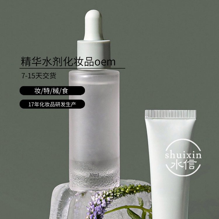罗汉柏枝进口化妆品代加工厂商 中国护肤品生产基地 水信生物