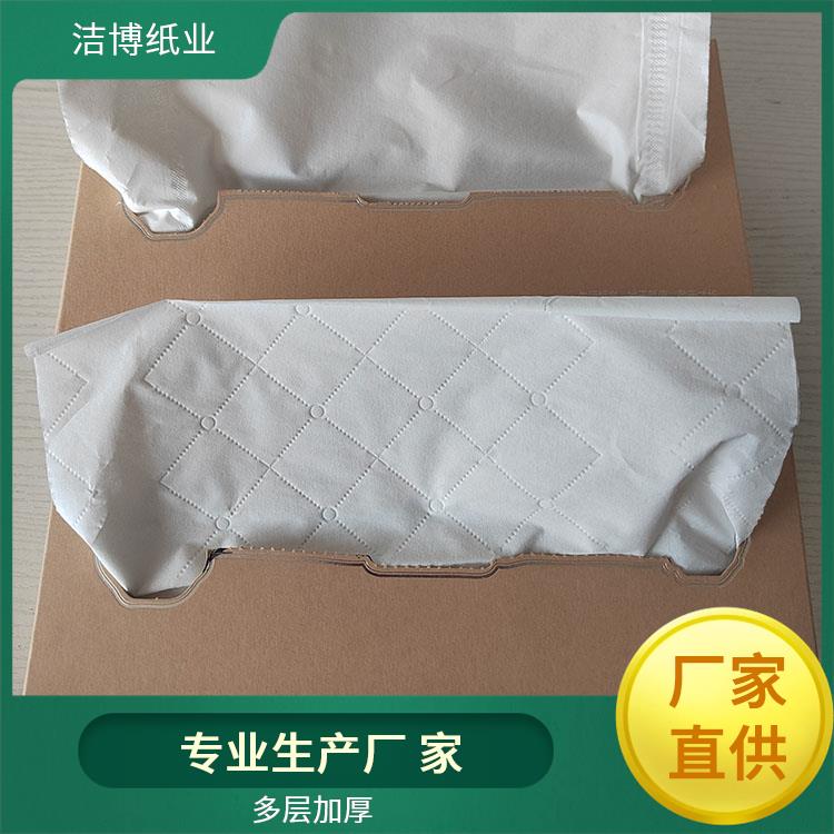 洁博纸业 盒装面巾纸 软盒硬 盒均可选择 纸质好品质高