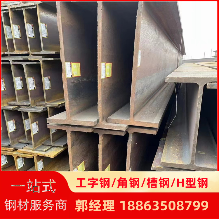 莱钢S275J2h型钢 轻型H型钢 10# 高层建筑支撑 大量现货销售
