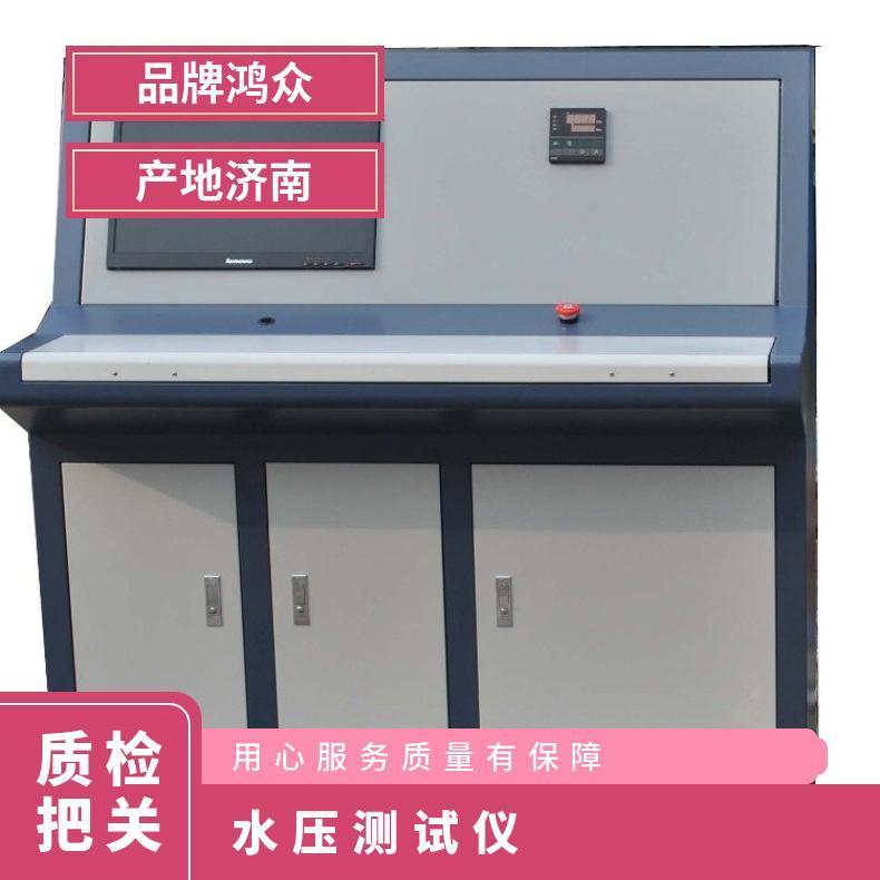 鸿众储蓄罐水压爆破台-空气测试仪 XH8280VMGWGI