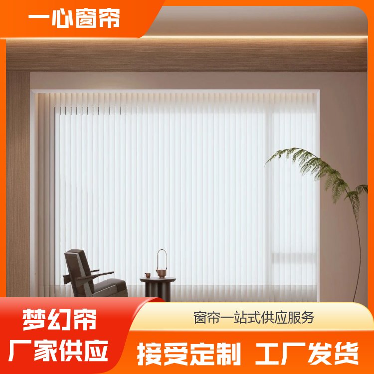 一心 酒店民宿梦幻窗帘批发 遮阳专用一站式服务 厂家批发