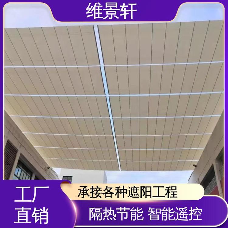 维景轩 学校电动天棚帘 智能遥控开关 免费测量安装