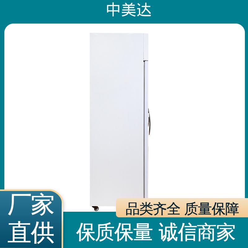医药店专用 生产厂家 YC-1200药品冷藏柜 2-8℃单开门 中美达