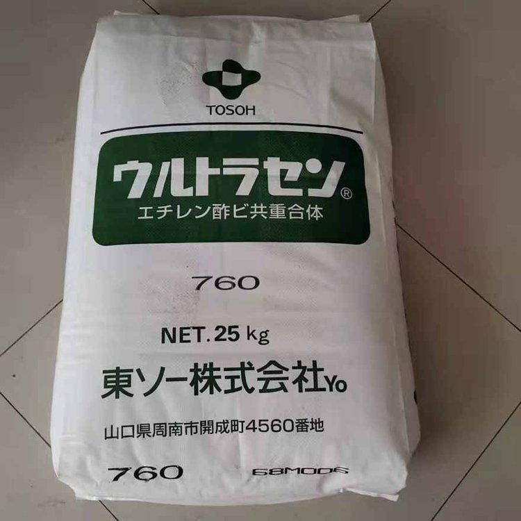 NIPOFLEX® EVA 510 日本东曹 高韧性 高透明 薄膜 挤出成型应用