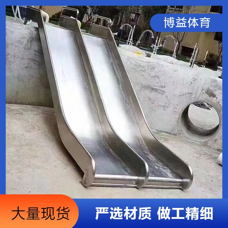 厂家批发不锈钢滑梯 商场户外文旅无动力乐园 设计策划