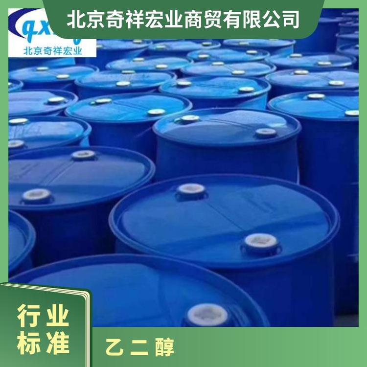 奇祥宏业甘醇聚酯级防冻液高效物流 1.113g/cm³
