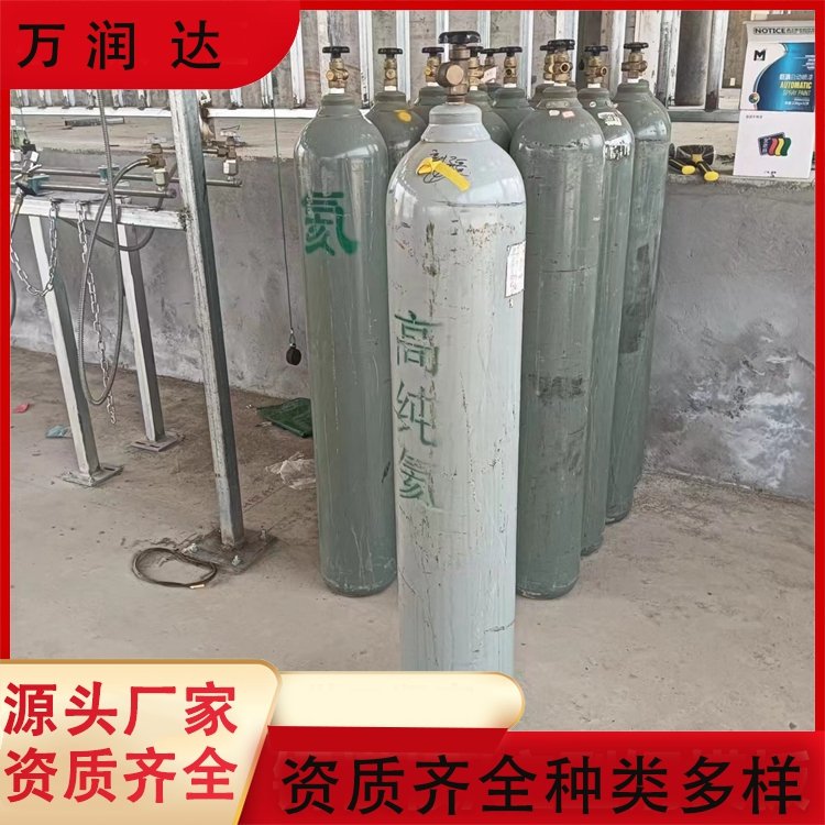 附近工业氦气厂家 宜 昌枝江 40L气体罐体积 规格齐全 万润达