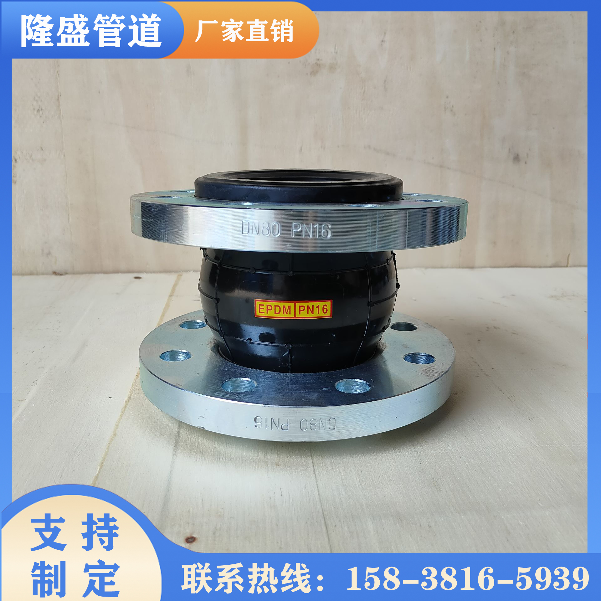 隆盛KXT可曲挠橡胶接头 法兰柔性软连接 管道减震接头耐酸碱