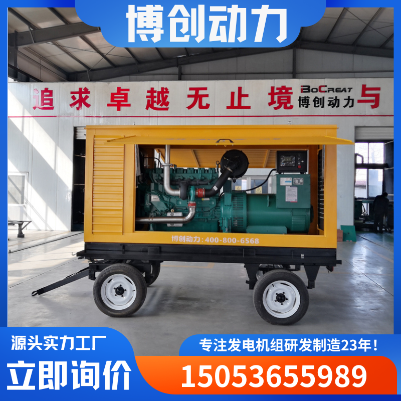 潍柴柴油发电机组户外消防建筑常用电源400KW拖车防雨棚发电机