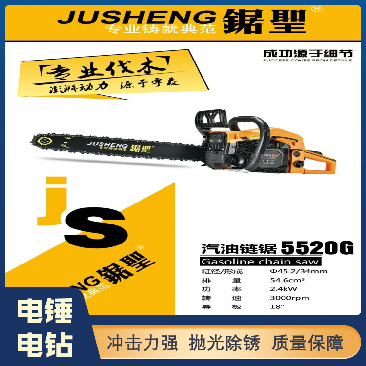 电锤强力吸尘 安全可靠 俊雄商贸 服务完善 厂家批发