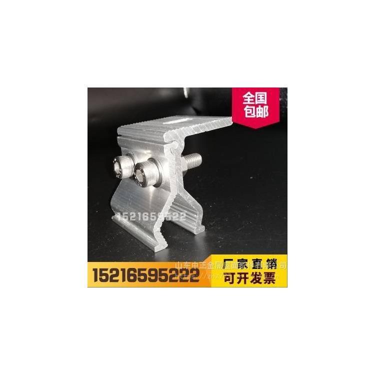 角驰型820/760彩钢瓦屋面导轨支撑夹具铭正厂家
