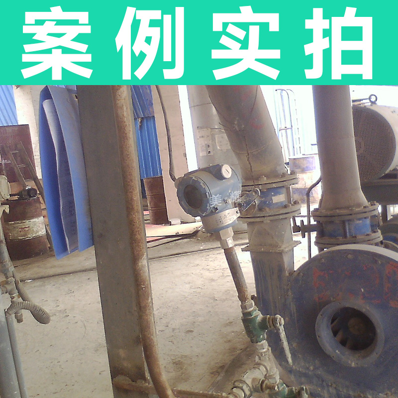 高精度压力变送器水压油压液压压力传感器数显耐腐蚀
