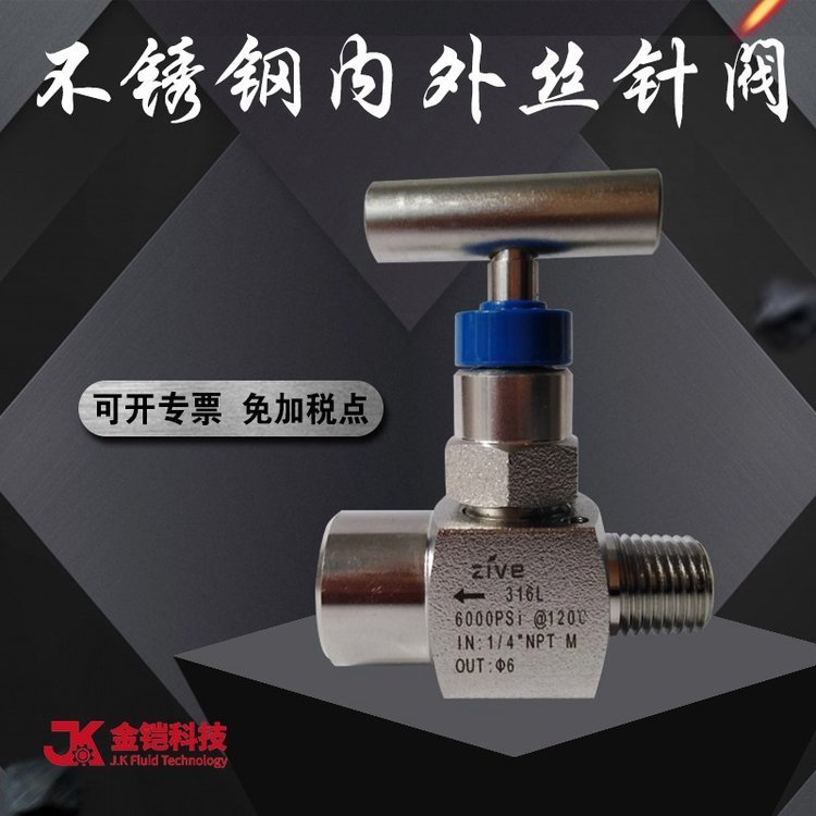 威卡WIKA 压力表厂家 全不锈钢波登管压力表(耐震) 233.50.063  径/轴向G1/4B金铠