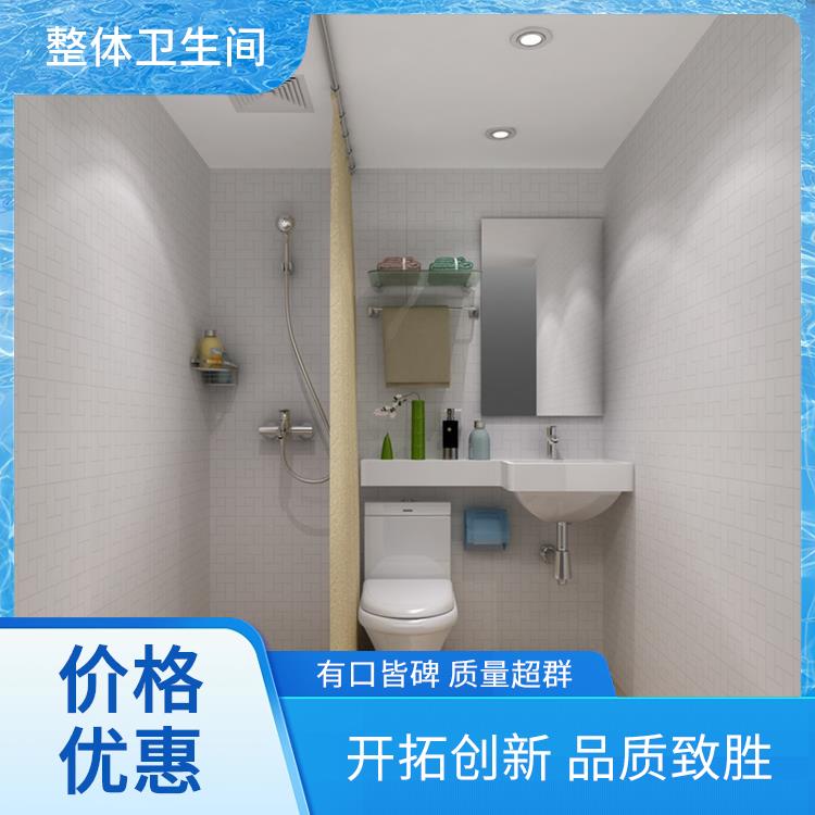 澳普特 出租屋用 一体式卫生间厂家 高强度与耐久性 产品多样化