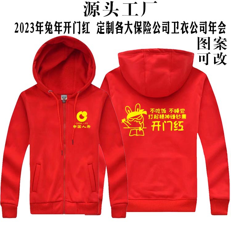 春秋宽松大版T女式上衣 卫衣定做 不起球不掉色 做工精细