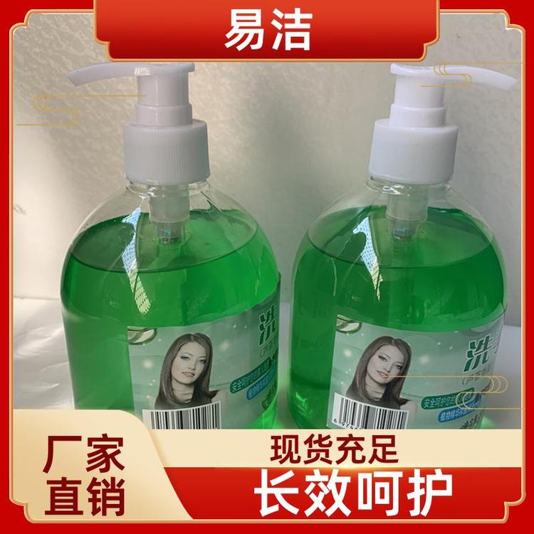 易洁 酒店家用消毒液 洗手液 温和亲肤 品质保证现货速发