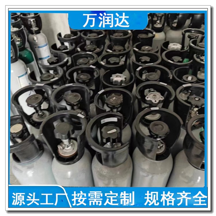 附近标准气体厂家 湖 北武汉 40L气体罐体积 规格齐全 万润达
