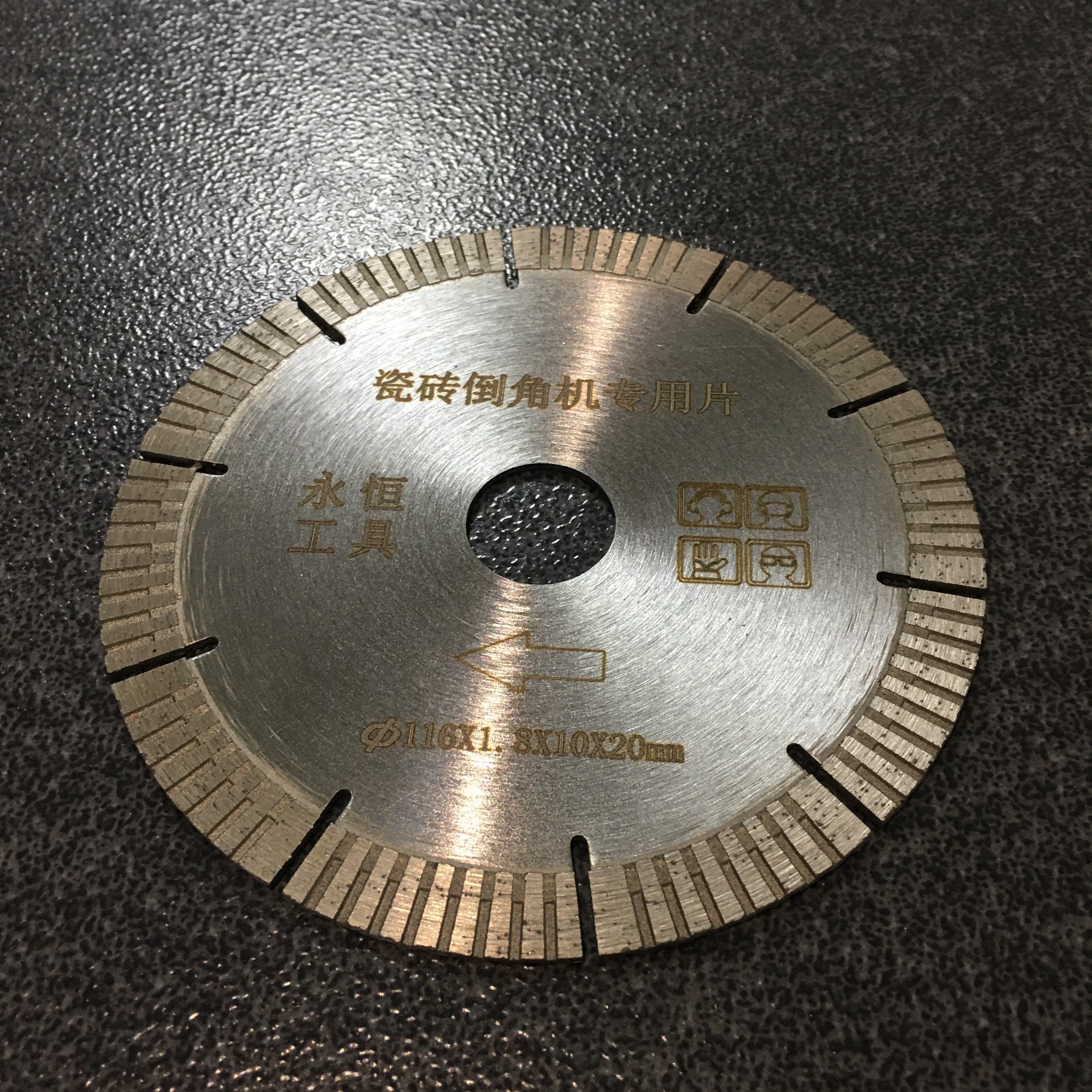 瓷砖刀片永恒岩板锯片多功能金刚砂云石超薄干切倒角机专用切割片