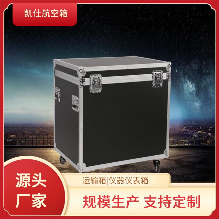 凯仕航空箱 拉杆式玻璃制品箱 内衬挂袋 源头工厂