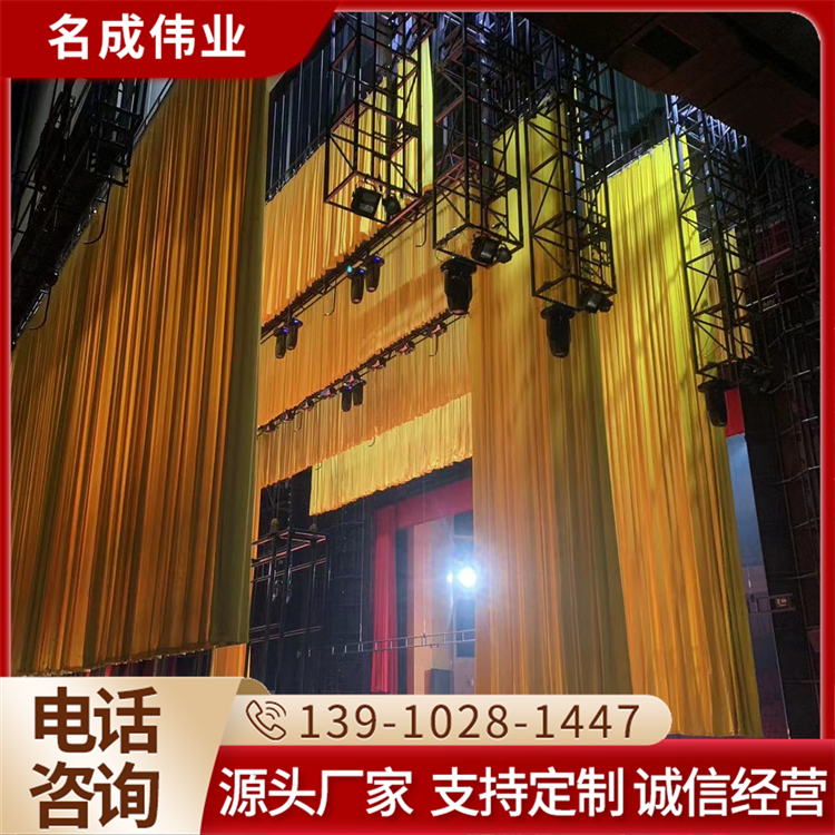 会议室电动幕布 新闻发布会婚庆用 电动升降 可定制