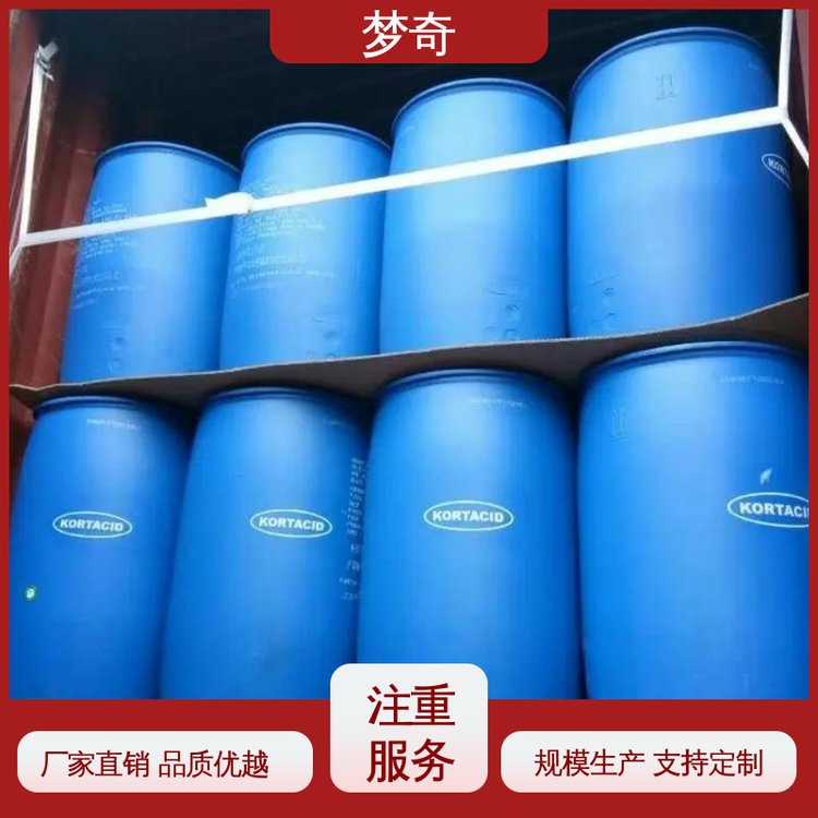 梦奇 质量稳定 蓖麻油批发 用于润滑油 在乙醇中易溶