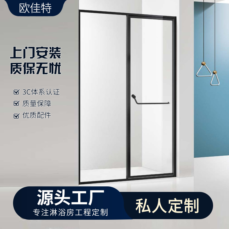 极窄一字型淋浴房卫生间浴室干湿分离玻璃隔断推拉移门洗澡浴室屏