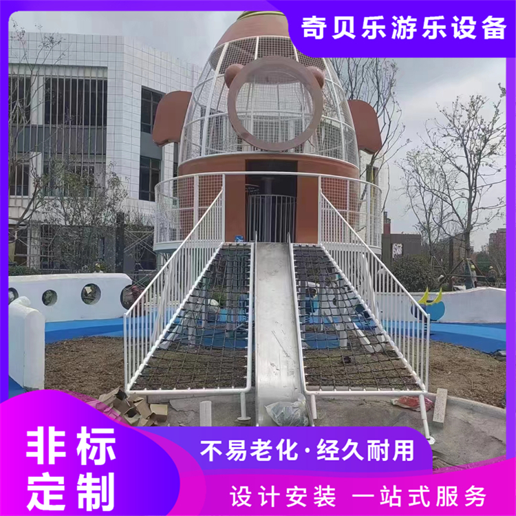 不锈钢造型组合滑滑梯非标定制 幼儿园游乐设施