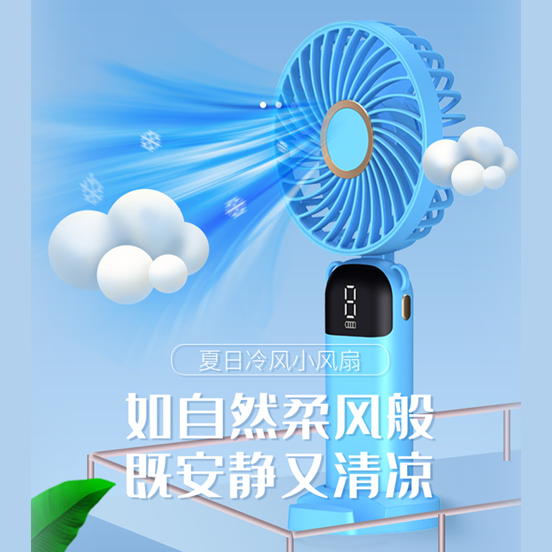 手持小风扇X6迷你usb可充电手拿握小型可折叠静音学生随身