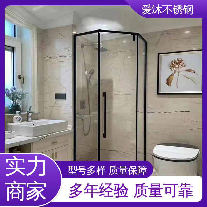 爱沐 干湿分离浴室隔断 淋浴房型材 易清洁设计 售后无忧