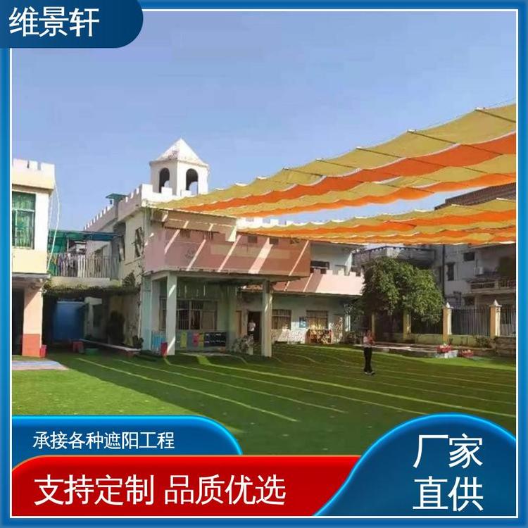维景轩 学校幼儿园电动遮阳帘 卷轴式天棚帘 多场景适用 免费测量安装