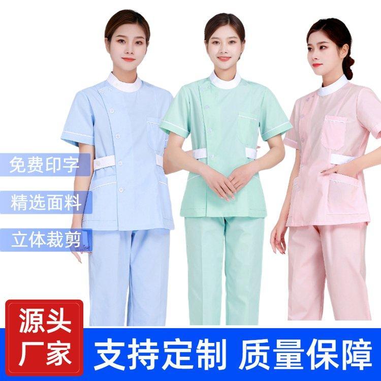 护士服夏装短款短袖分体套装 蓝色医护工牙科口腔工作服