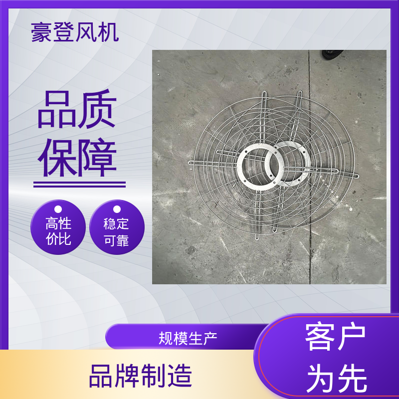 塑料厂手术室废气回收 轴流式风机 高性价比长期质保 豪登
