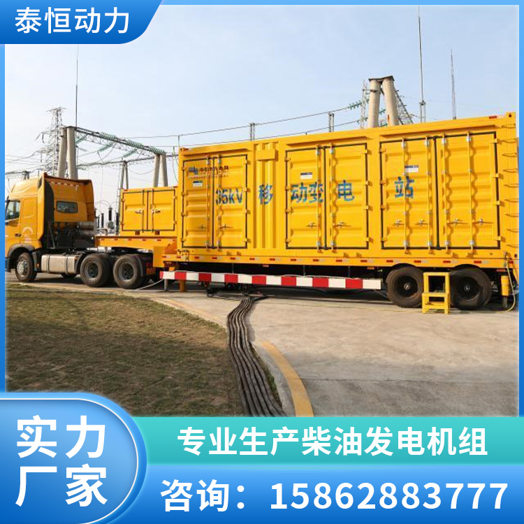 100KW移动电站 四轮拖车柴油机发电机组 道路施工专用